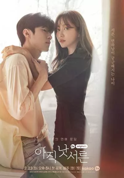 Link Nonton Fanta G Spot Sub Indo Full Episode, Drakor 18+ - Portalmadura.com Link Nonton Drama Fanta G Spot Sub Indo Full Episode indonesia