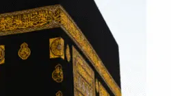 Umrah Dan Haji Sebagai Titik Balik Perubahan - Portalmadura.com Umrah dan Haji Sebagai Titik Balik Perubahan