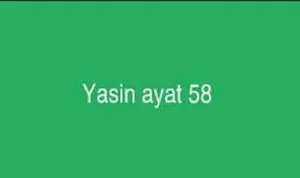 yasin ayat 58 salamun qaulan min rabbir rahim