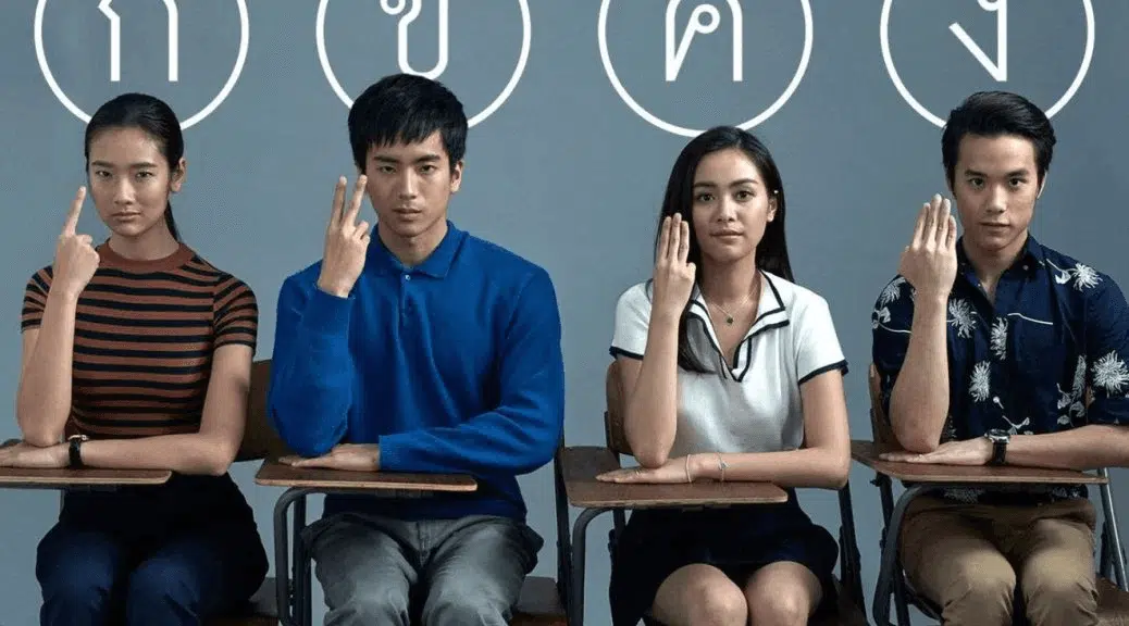 7 Film Asia yang Wajib Kamu Tonton, Nggak Kalah Seru Dari Hollywood!