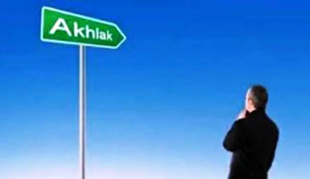 Orang Berilmu Tapi tak Berakhlak Jangan Bangga Ini Pembahasannya dalam Islam