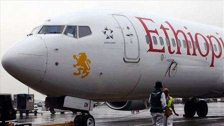 21 staf PBB tewas dalam jatuhnya Ethiopian Airlines