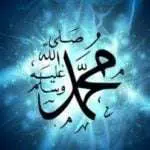 Masya Allah, Ini Dia 5 Nama Indah Rasulullah dan Artinya
