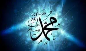 Masya Allah, Ini Dia 5 Nama Indah Rasulullah dan Artinya