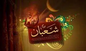 Hikmah Perbanyak Baca Selawat di Bulan Syakban