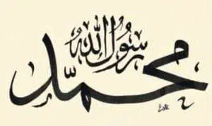 Ini 4 Cara Rasulullah Manfaatkan Waktu Muda yang Perlu Diikuti