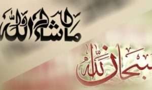 Jangan Terbalik, Begini Pengucapan Subhanallah & Masya Allah yang Benar