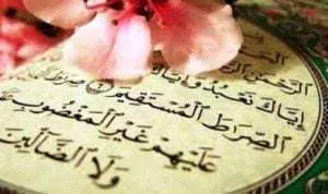 Ketahui 3 Keutamaan Al-Fatihah Menurut Hadis