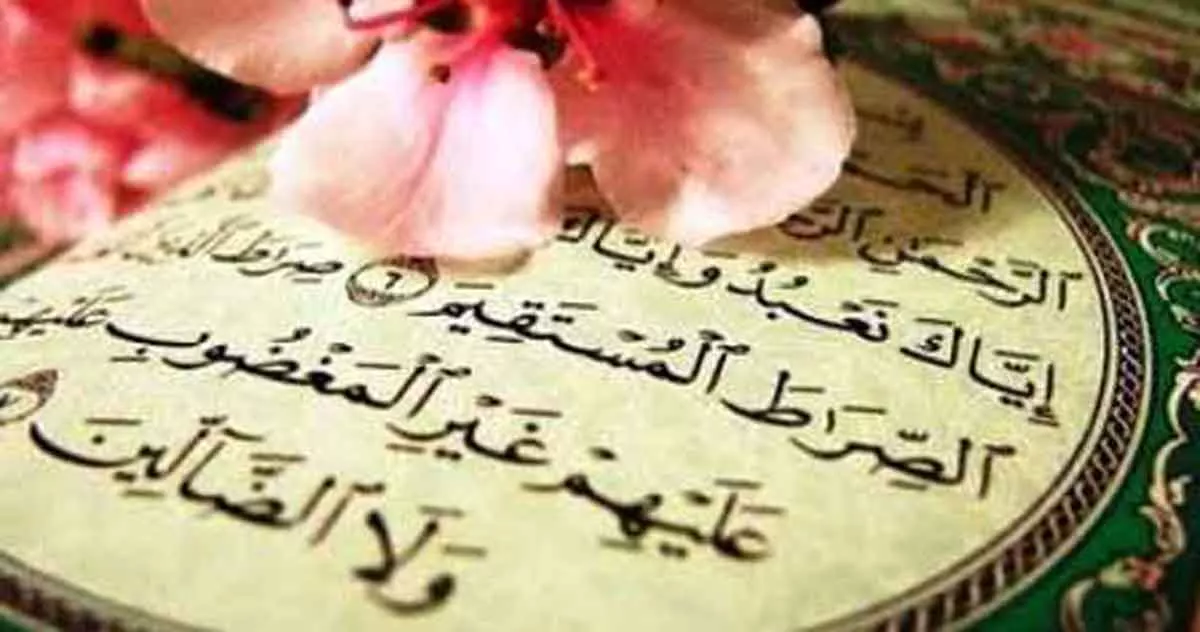 Ketahui 3 Keutamaan Al-Fatihah Menurut Hadis