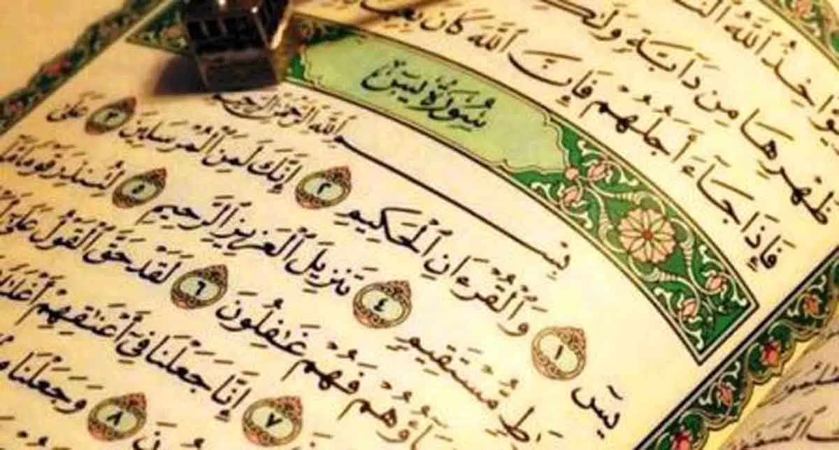Manfaat dan Keistimewaan Surat Yasin