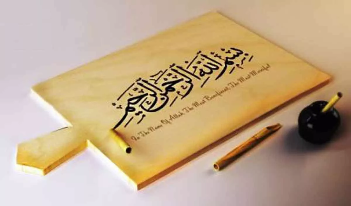 Momen Turunnya Ayat Basmalah, Allah Hentikan Kehidupan