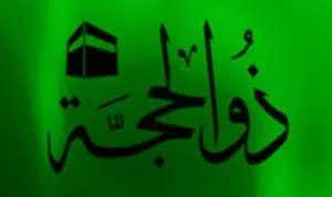 Umat Islam, Lakukan 4 Amalan Ini di Bulan Zulhijah