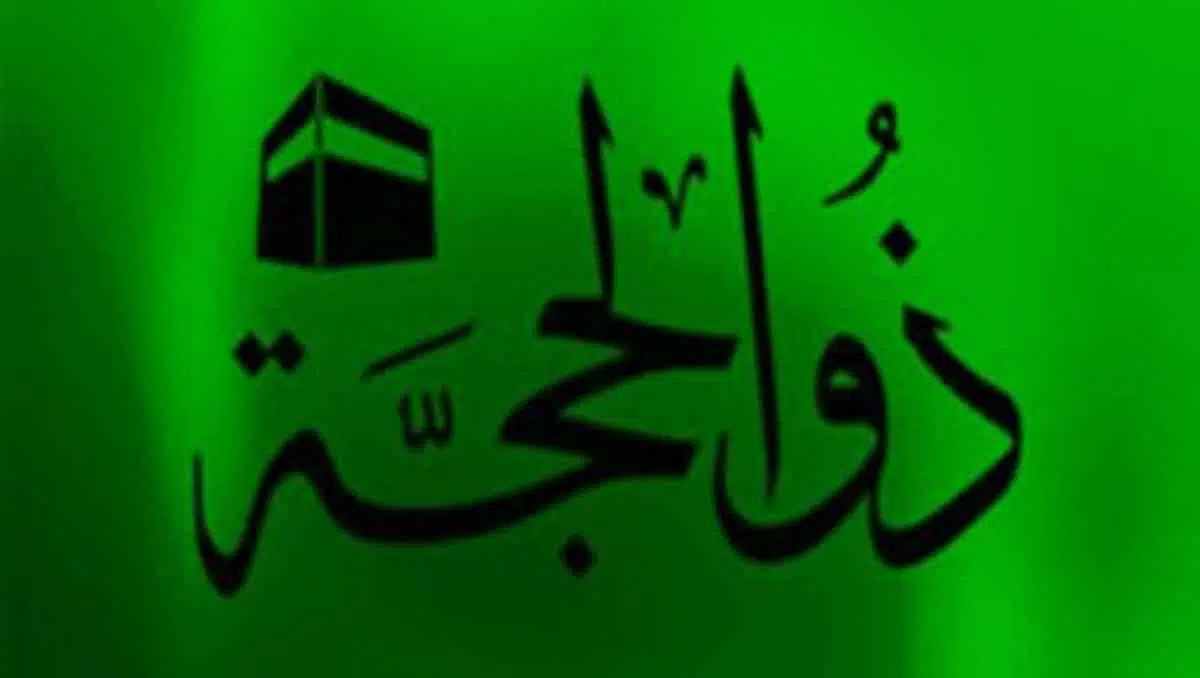 Umat Islam, Lakukan 4 Amalan Ini di Bulan Zulhijah