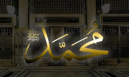 Penting! Begini Cara Mudah Mencintai Rasulullah