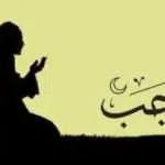 Baca Doa Panjang Umur Ini Ketika Bulan Rajab