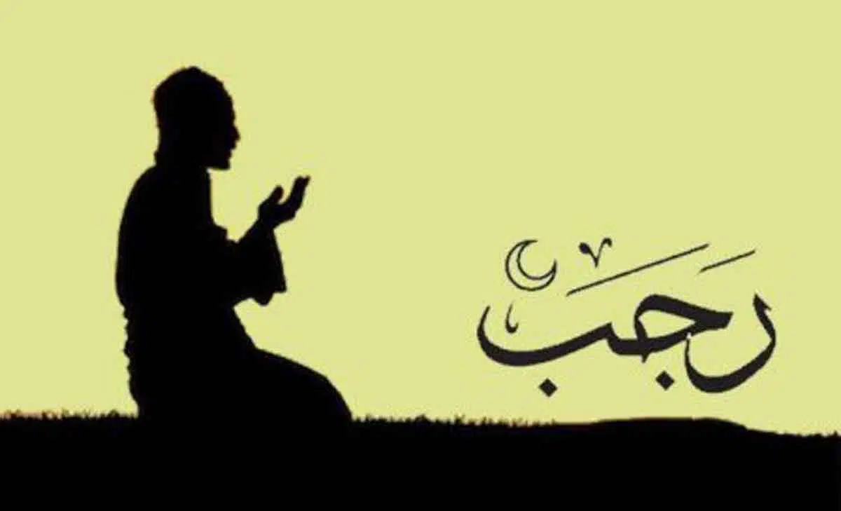 Baca Doa Panjang Umur Ini Ketika Bulan Rajab
