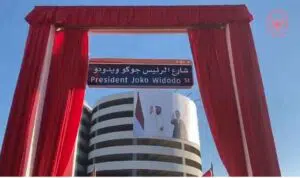 jalan presiden joko widodo abu dhabi uni emirate arab uea