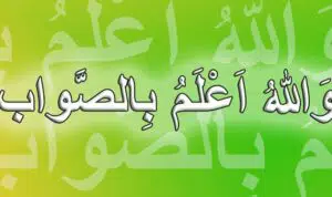 Hikmah-Pengucapan-Wallahu-A‘lam-yang-Belum-Anda-Tahu