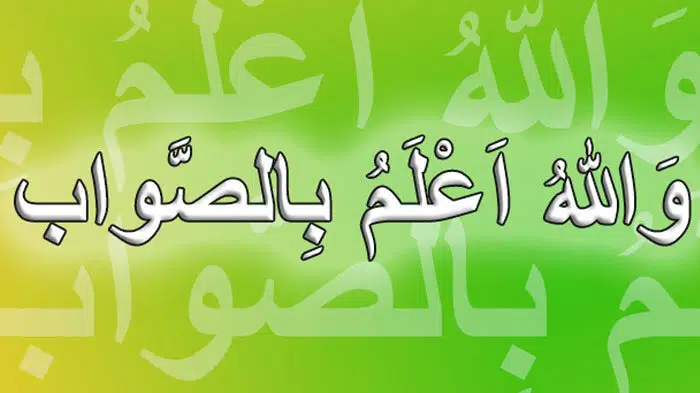 Hikmah-Pengucapan-Wallahu-A‘lam-yang-Belum-Anda-Tahu