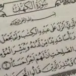 3 Keistimewaan Baca Surah Al-Kahfi di Hari Jumat
