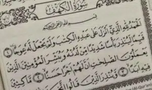 3 Keistimewaan Baca Surah Al-Kahfi di Hari Jumat