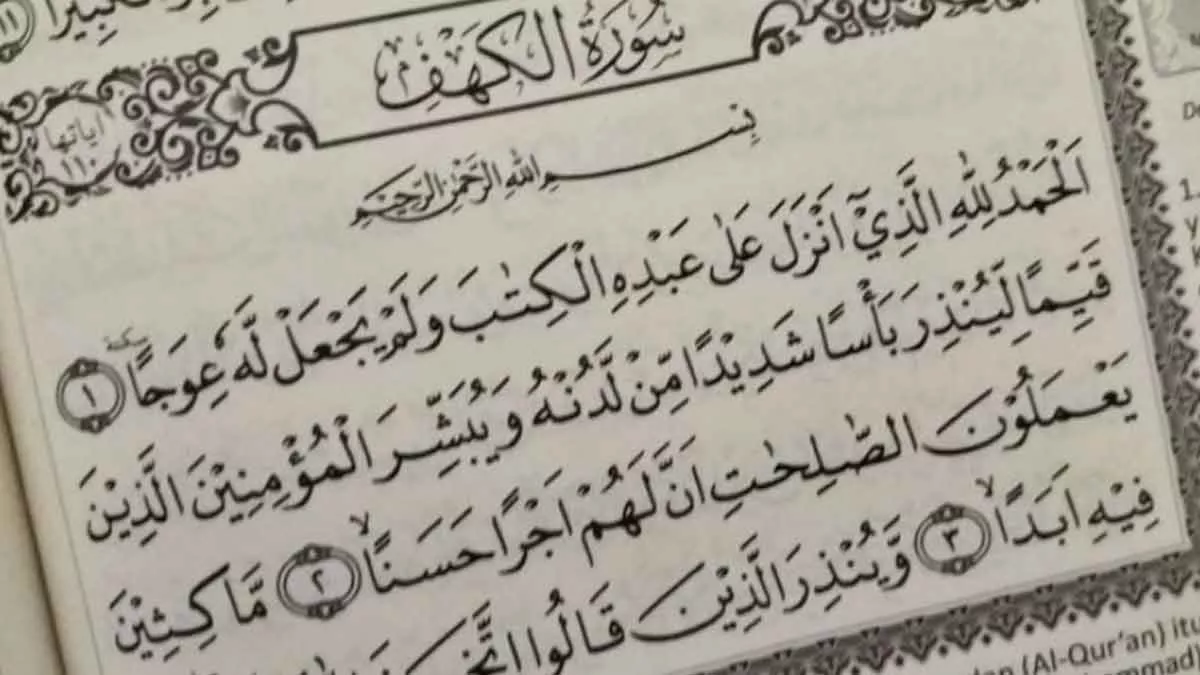 3 Keistimewaan Baca Surah Al-Kahfi di Hari Jumat