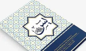 Ada-Wasilah-yang-Sangat-Mendalam-di-Surah-Yasin