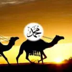 Dalam Berbisnis, Ikuti 5 Cara Sukses Rasulullah SAW