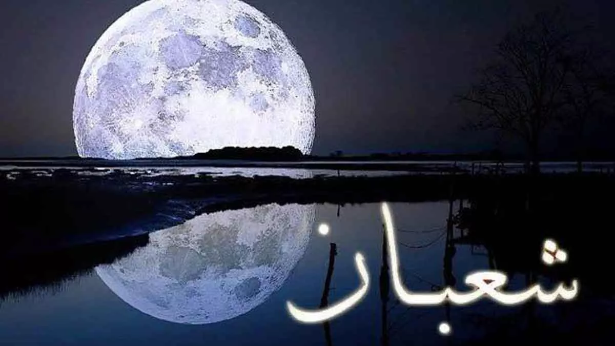 Niat-Puasa-dan-Doa-Malam-Nisfu-Sya'ban,-Catat!