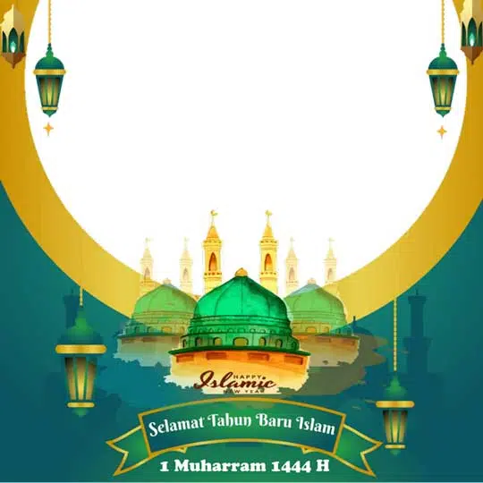 Link Twibbon 1 Muharram 1444 H / 2022 M