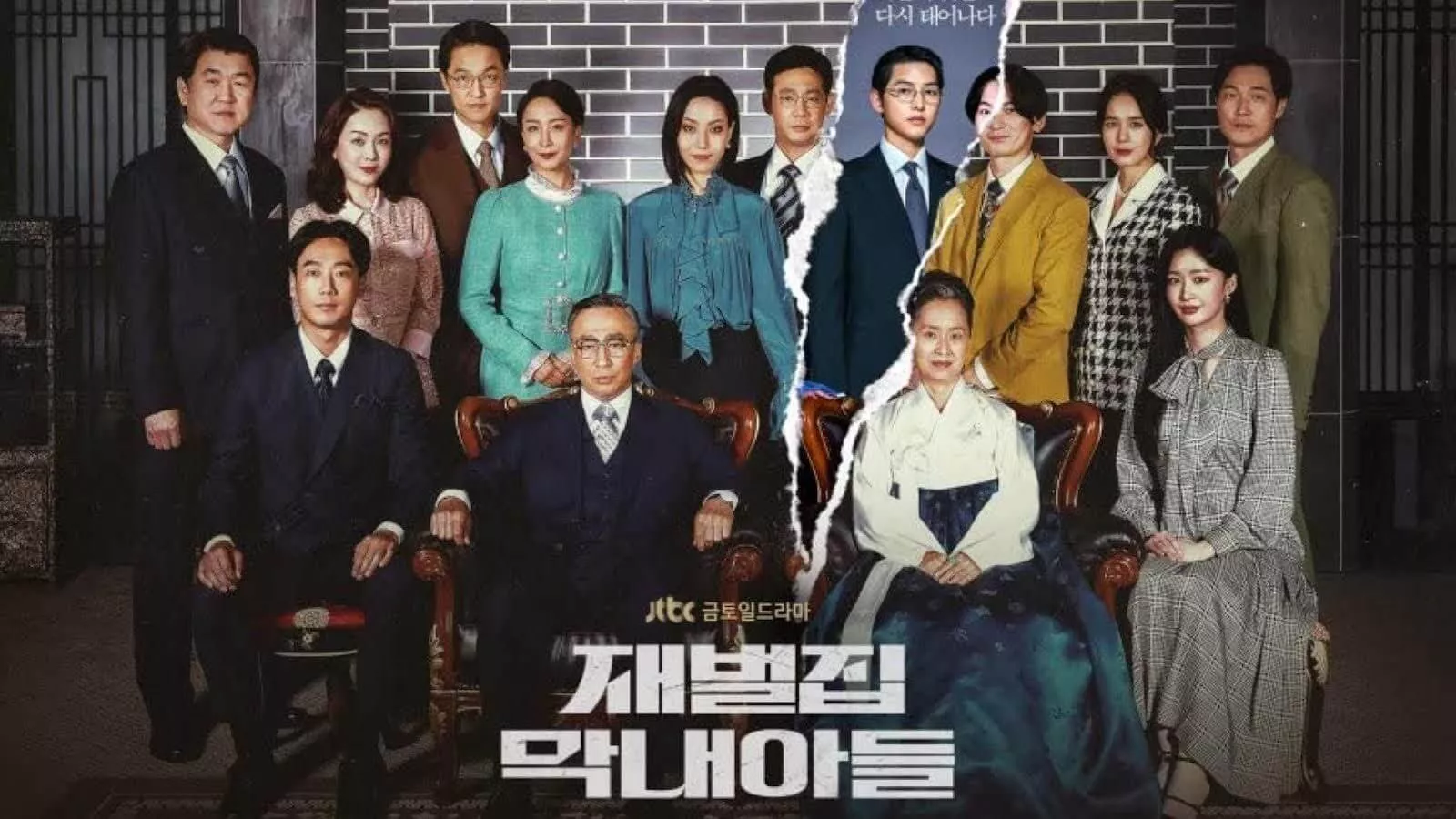 Link Nonton Reborn Rich Episode 14 Sub Indo