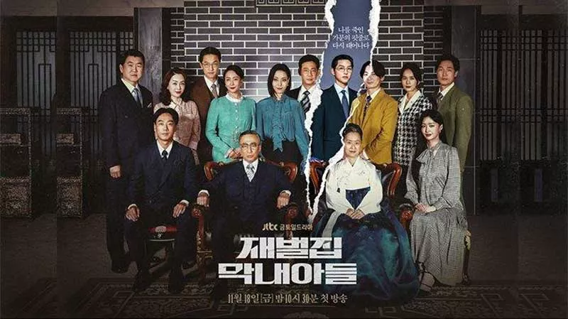 Link Nonton Reborn Rich Sub Indo Full Episode 1-16 End