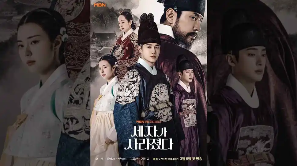 Link Nonton Drakor Missing Crown Prince Eps 9-10 Sub Indo