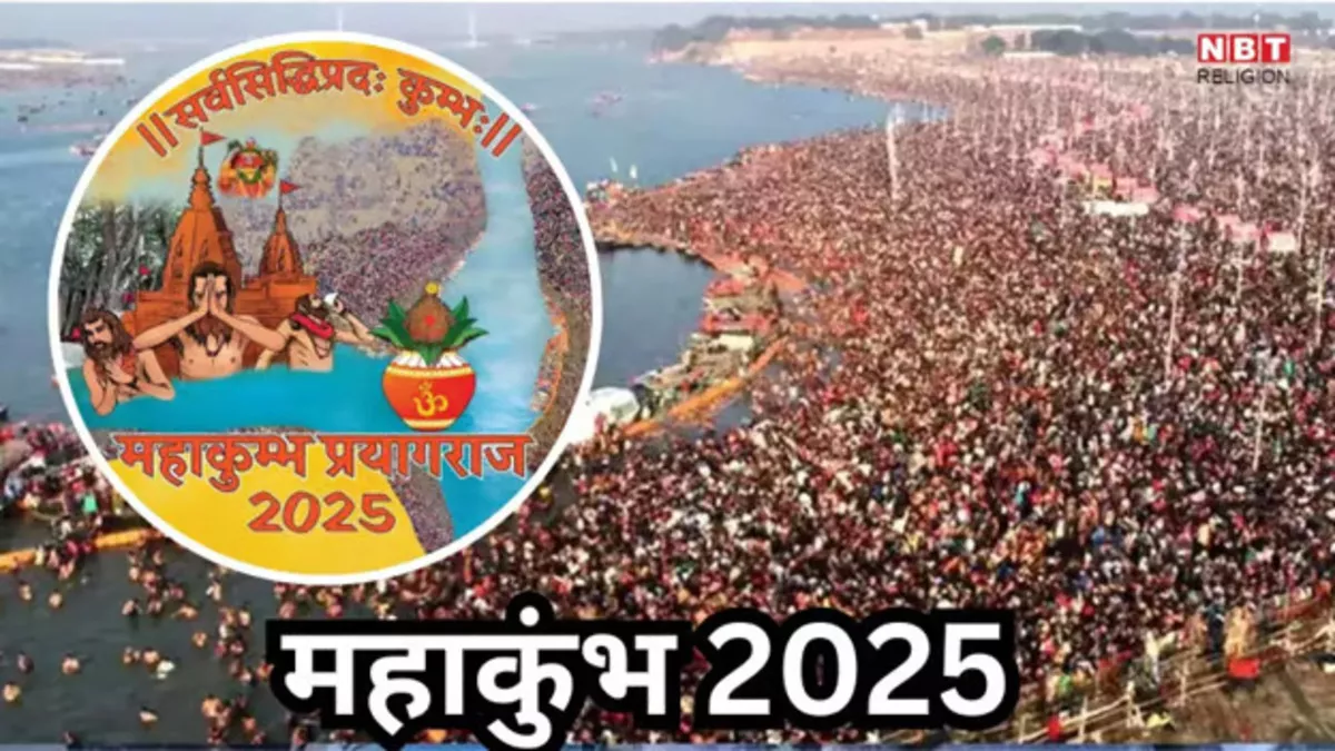 Maha Kumbh Mela 2025: Tradisi Bertemu Teknologi