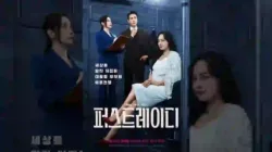 Drakor First Lady Tayang Perdana! Kisah Cinta Segitiga di Balik Ambisi Jadi Ibu Negara