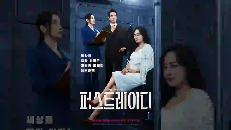 Drakor First Lady Tayang Perdana! Kisah Cinta Segitiga di Balik Ambisi Jadi Ibu Negara