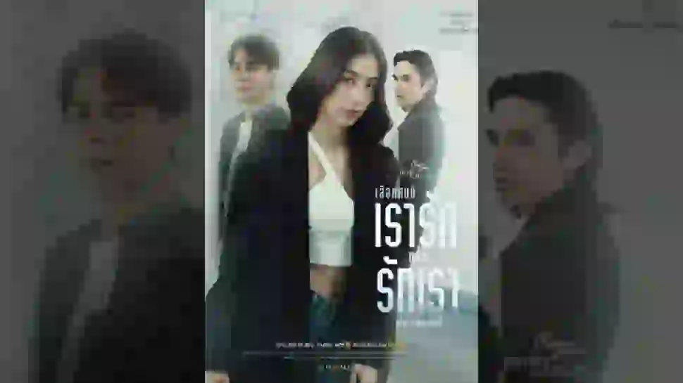 Link Nonton The Choices of Love Tayang! Drama Thailand 5 Episode tentang Dilema Cinta Segitiga