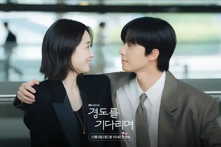 Link Nonton Surely Tomorrow Episode 4 Tayang! Kisah Rumit Park Seo Joon dan Mantan Kekasihnya Mengguncang Layar