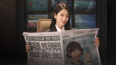 Link Nonton Drakor Undercover Miss Hong Episode 3-4 Tayang Akhir Pekan! Identitas Geum-bo Terancam Terbongkar