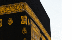Umrah Dan Haji Sebagai Titik Balik Perubahan - Portalmadura.com Umrah dan Haji Sebagai Titik Balik Perubahan
