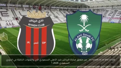 Al-Ahli vs Al-Riyadh: Laga Puncak vs Zona Bahaya di Liga Pro Saudi Pekan 24