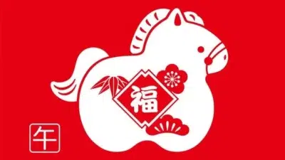 Shio Macan & Kelinci Paling Hoki Hari Ini! Cek Ramalan Shio 5 Februari 2026
