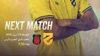 Prediksi Al Hazem vs Al Riyadh Liga Saudi: Misi Tuan Rumah Tembus Papan Tengah di Ar Rass