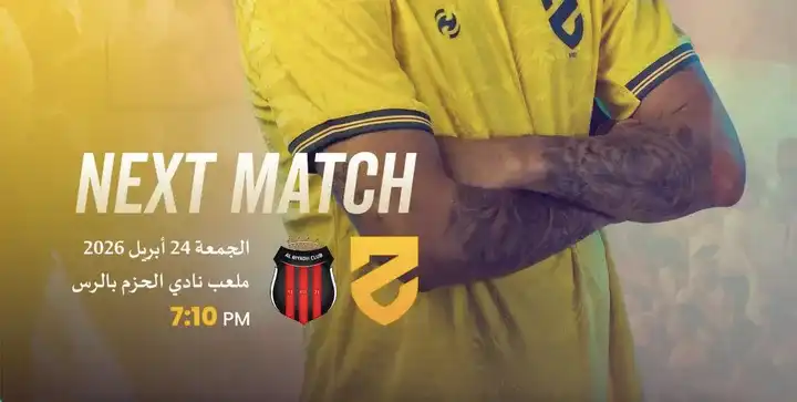 Prediksi Al Hazem vs Al Riyadh Liga Saudi: Misi Tuan Rumah Tembus Papan Tengah di Ar Rass