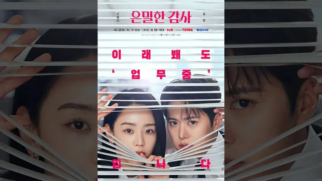 Rating Tembus Rekor! Bocoran Drakor Filing for Love Episode 7-8: Hubungan Joo In-ah dan Noh Ki-jun Kian Memanas