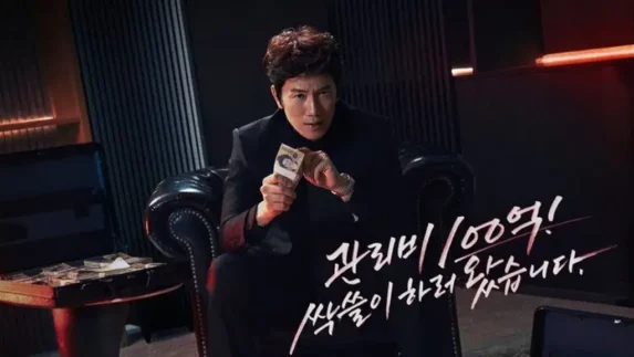 Link Nonton Drakor The Apartment Job Eps 1-2 Sub Indo Resmi