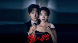 Sinopsis Drakor The Husband: Aksi Mendebarkan Namkoong Min Selamatkan Istri Dari Penculikan Komplotan Kriminal - Portalmadura.com Sinopsis Drakor The Husband: Aksi Mendebarkan Namkoong Min Selamatkan Istri dari Penculikan Komplotan Kriminal