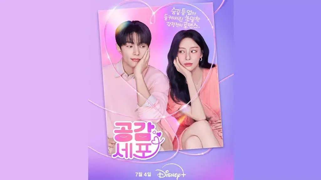 Sinopsis Love in Sync: Drakor Komedi Romantis Fantasi Terbaru L INFINITE dan Kang Min Ah
